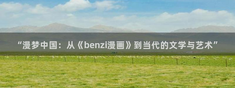 暴夜漫画(下拉式)拷贝漫画