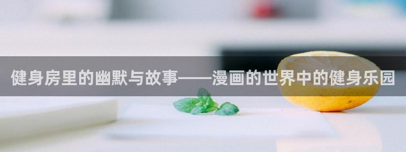 拷贝漫画在线阅读 漫画阅读