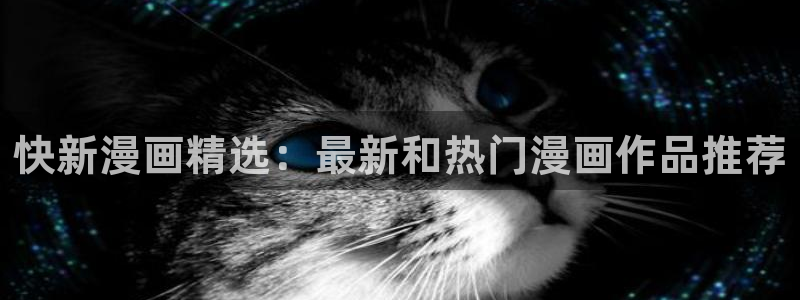 拷贝漫画在哪里下载