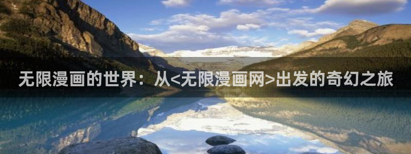 拷贝漫画下载教程