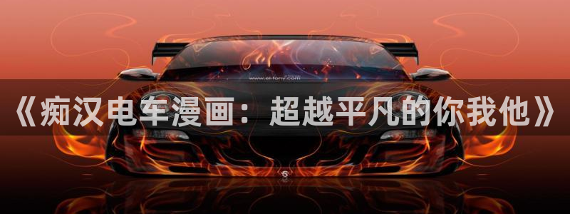 拷贝漫画有ios版吗