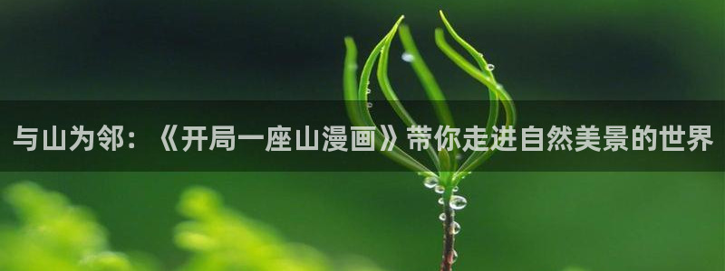 拷贝漫画最新版2.0.4