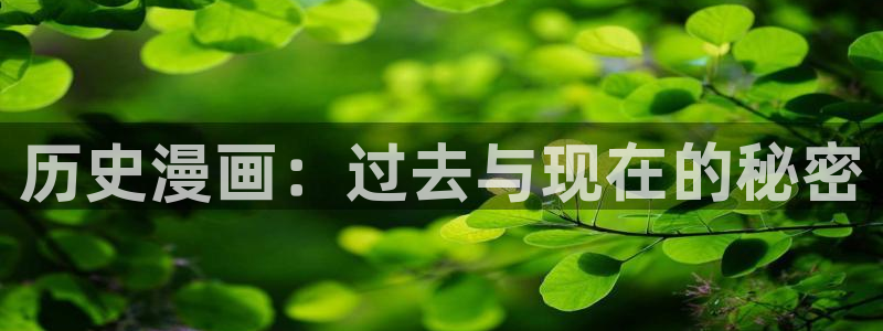 如何下载拷贝漫画