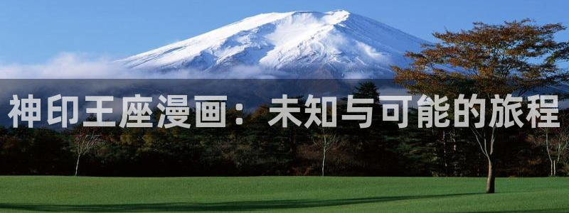 拷贝漫画官方正版下载